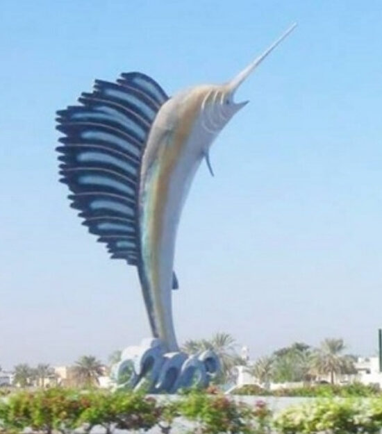 Umm Al Quwain